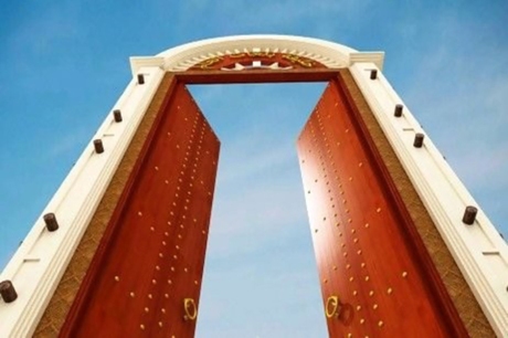 largest-gate